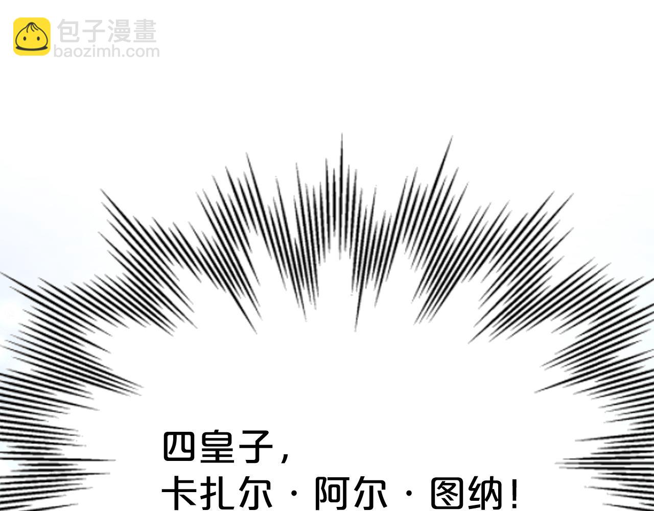 第9话 我来接你了！178