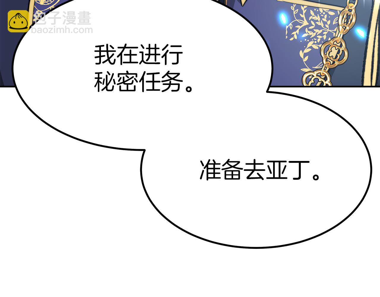 第9话 我来接你了！196