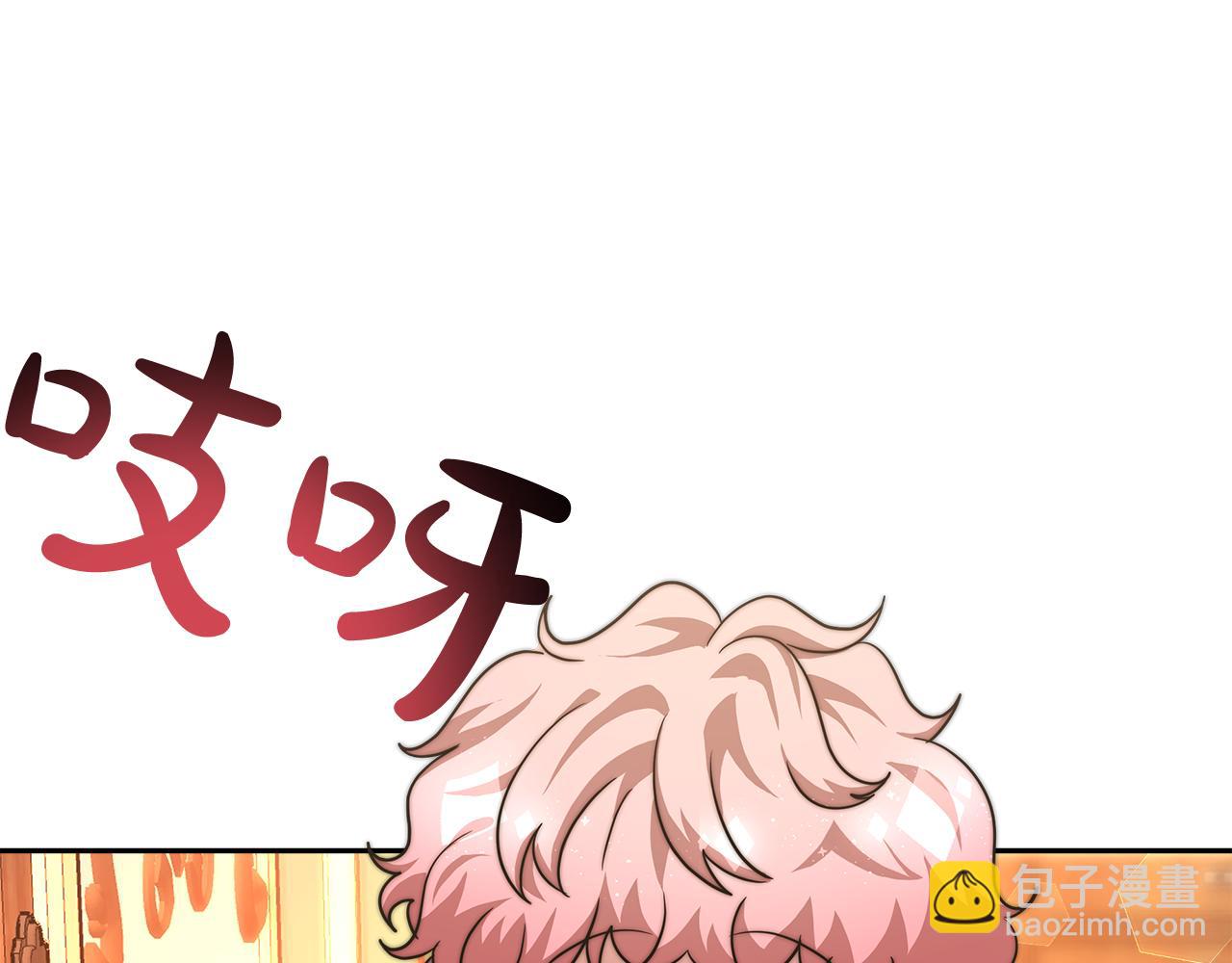 第9话 我来接你了！223