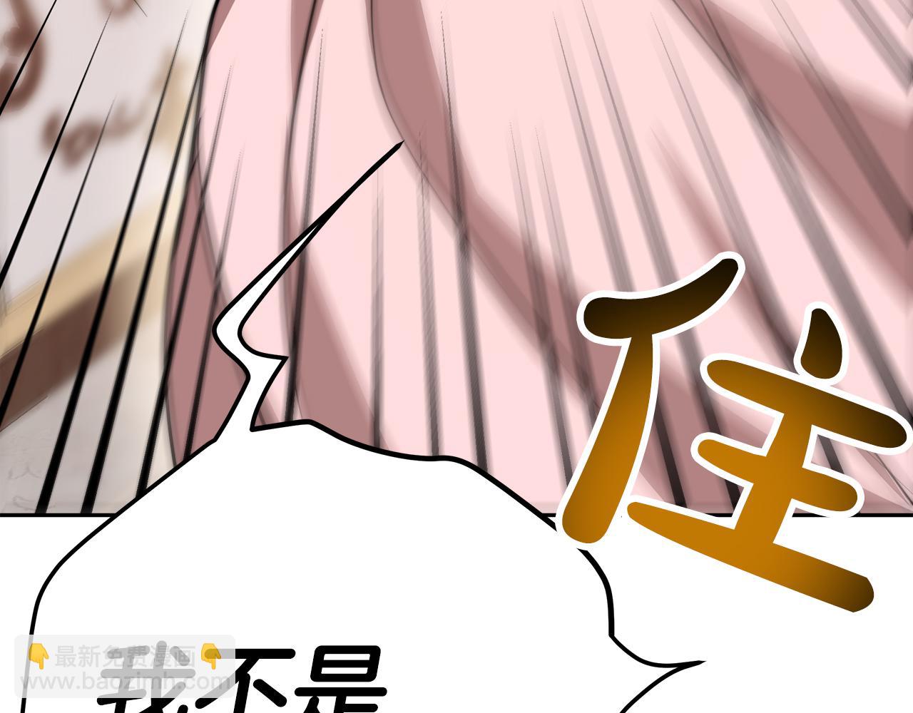 第9话 我来接你了！237