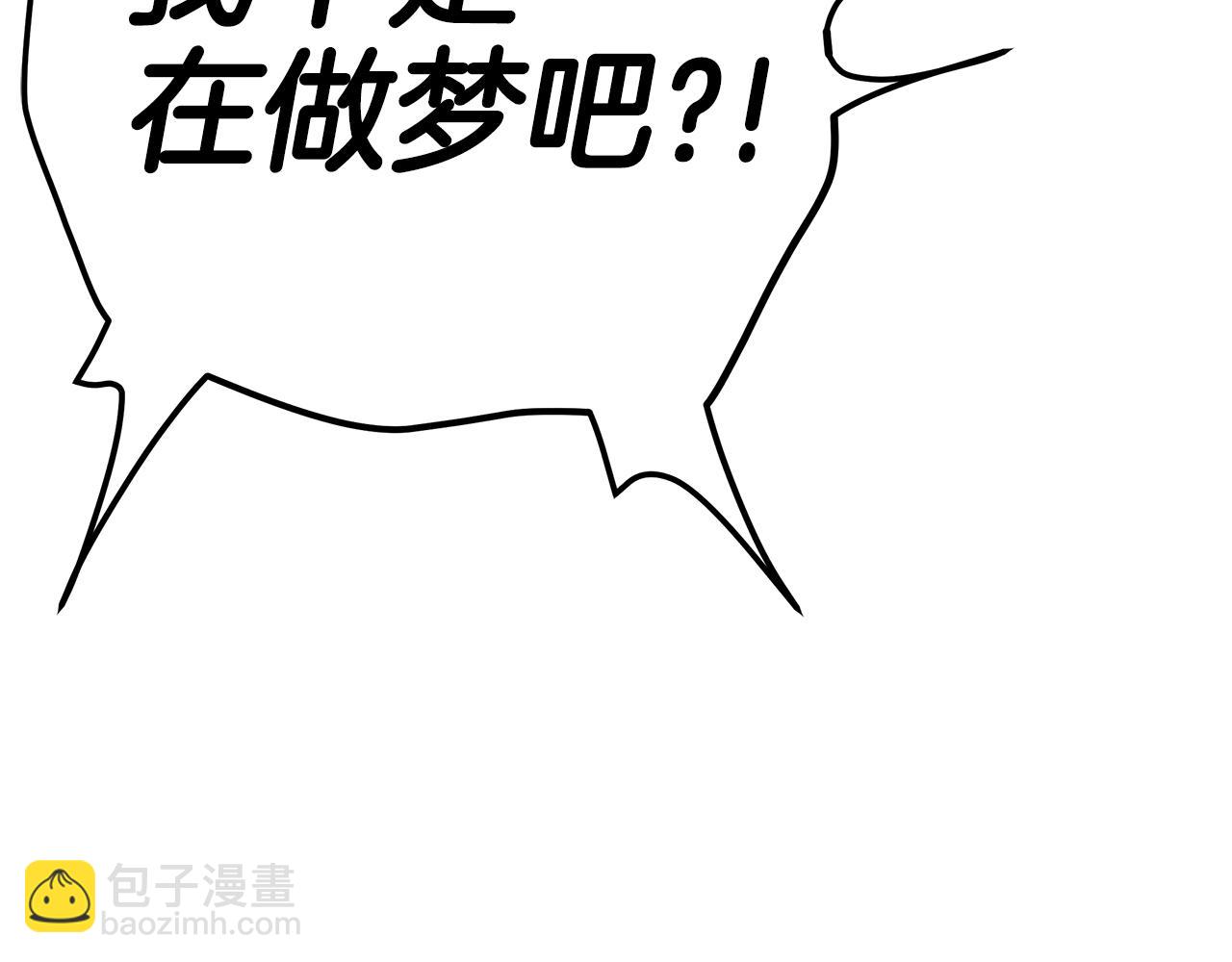 第9话 我来接你了！238