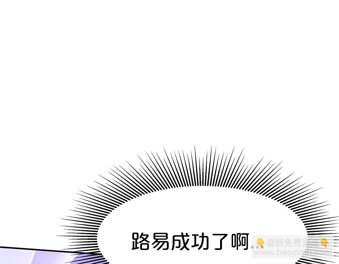 第9话 我来接你了！24
