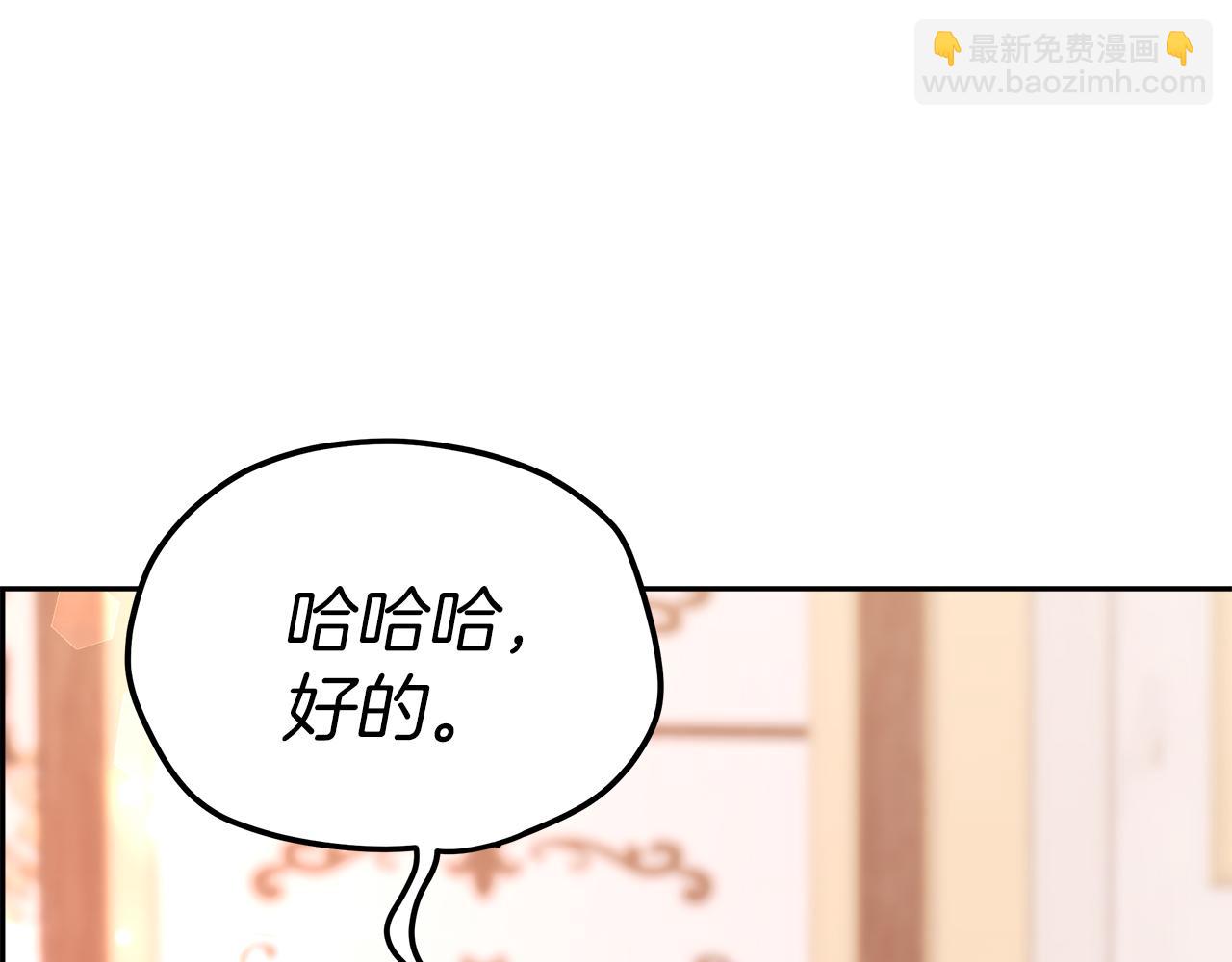 第9话 我来接你了！245