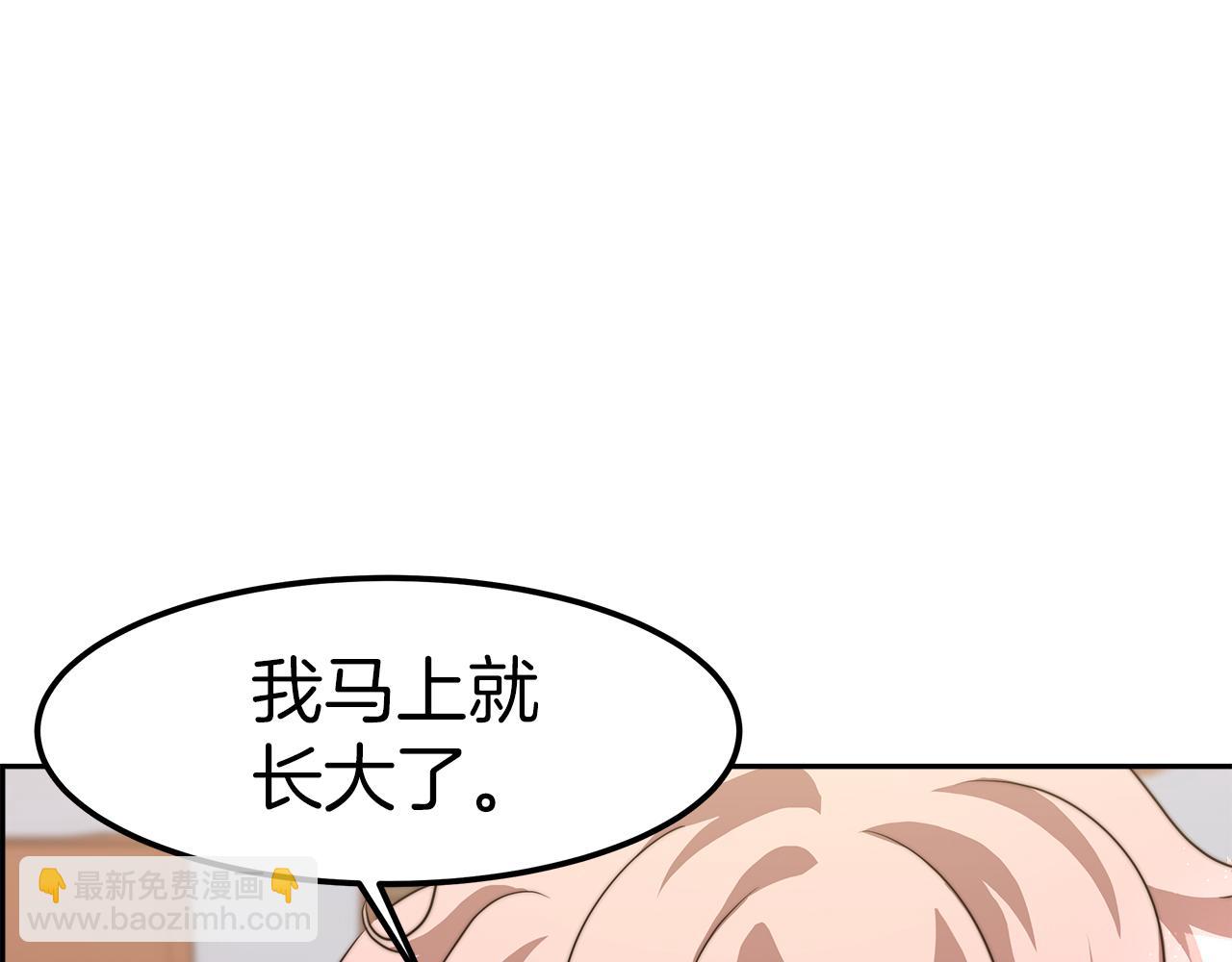 第9话 我来接你了！248