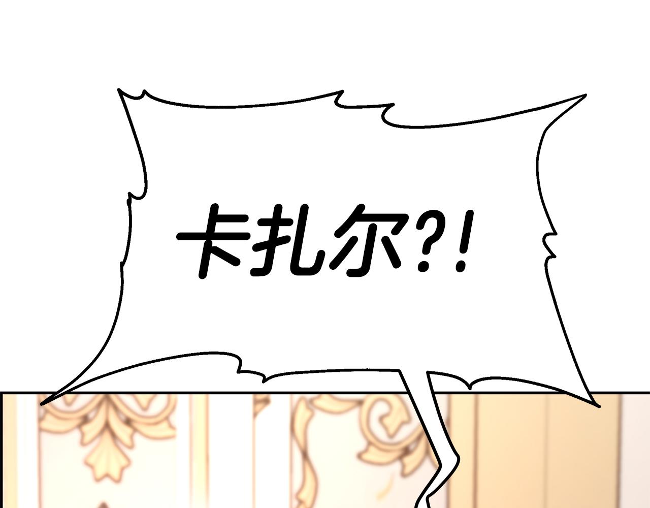 第9话 我来接你了！258