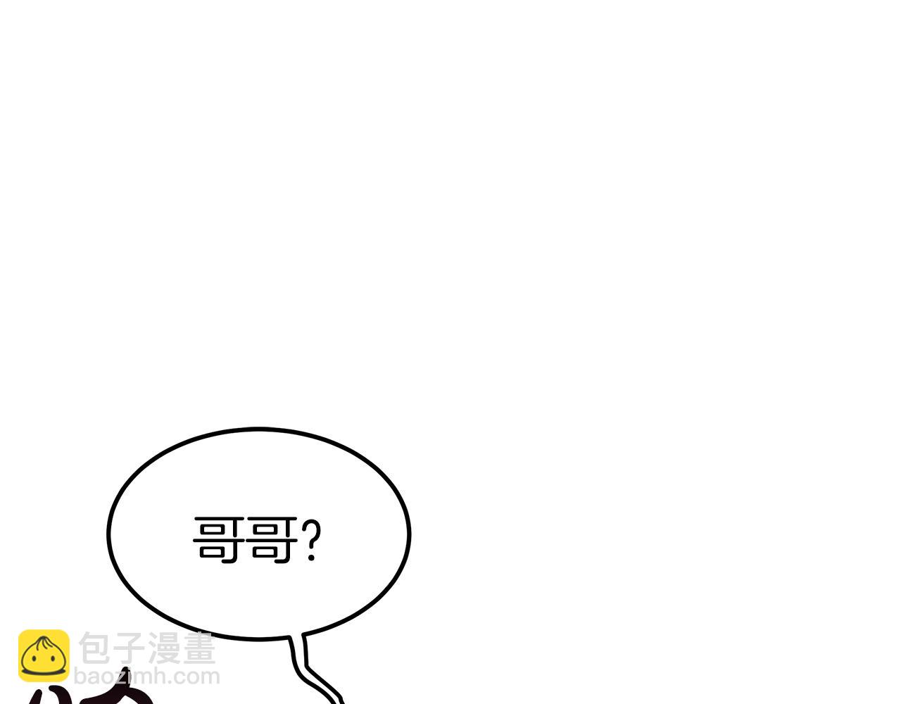 第9话 我来接你了！27