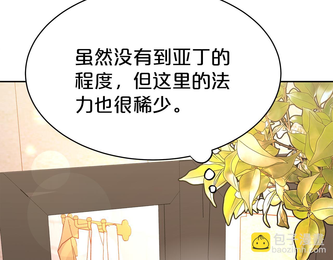第9话 我来接你了！43