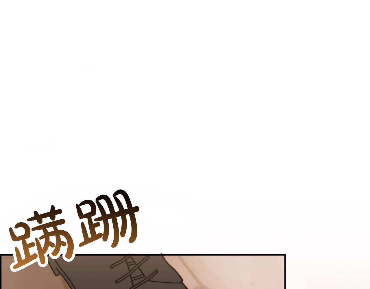 第9话 我来接你了！46
