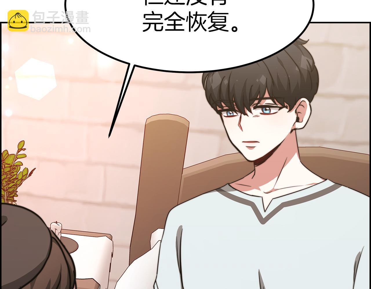 第9话 我来接你了！56