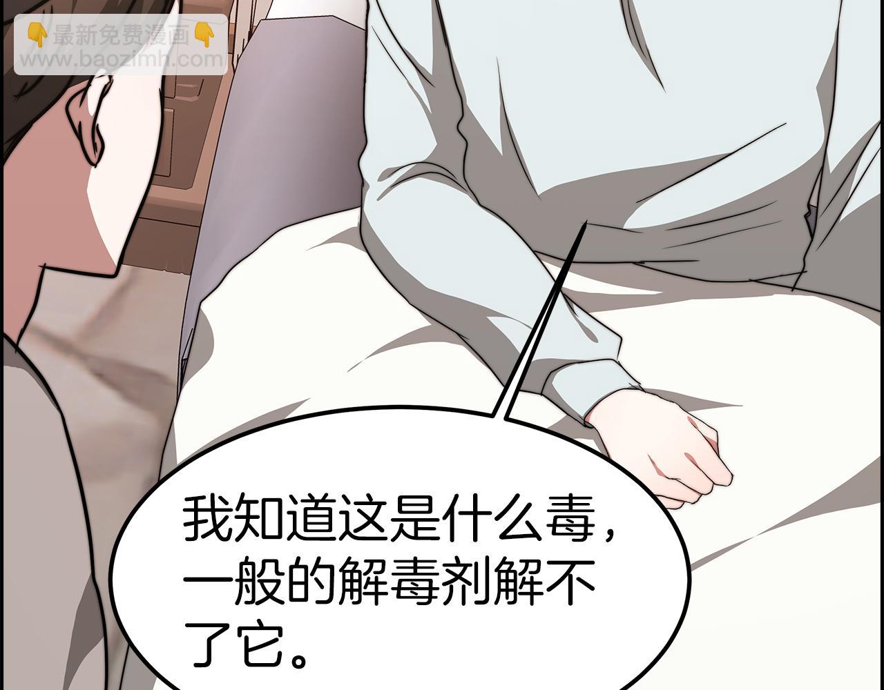 第9话 我来接你了！57