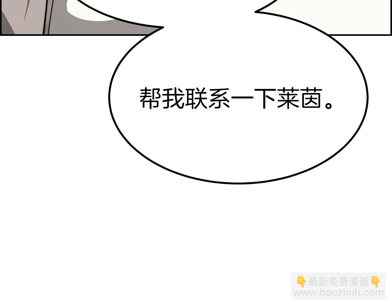 第9话 我来接你了！58