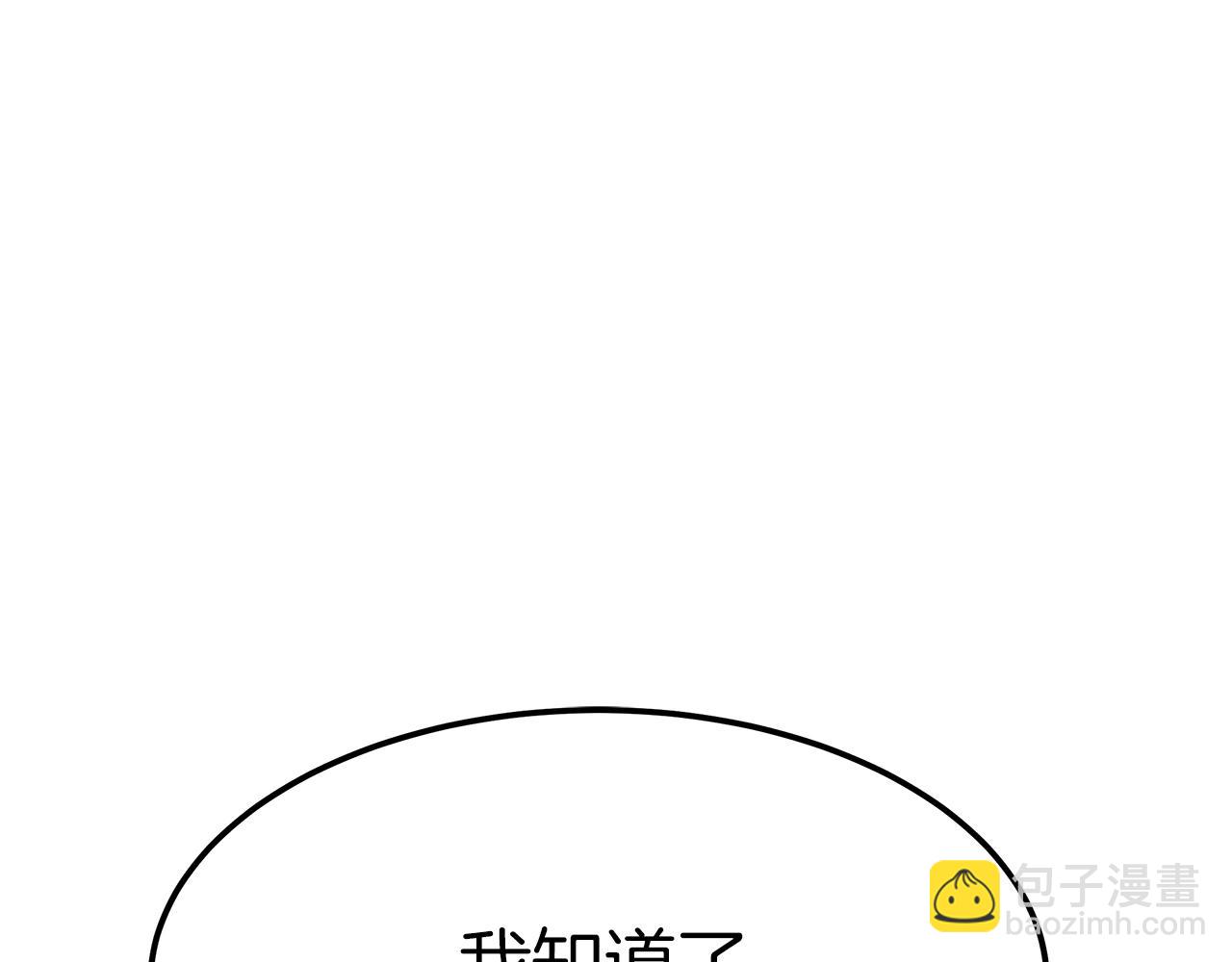 第9话 我来接你了！64