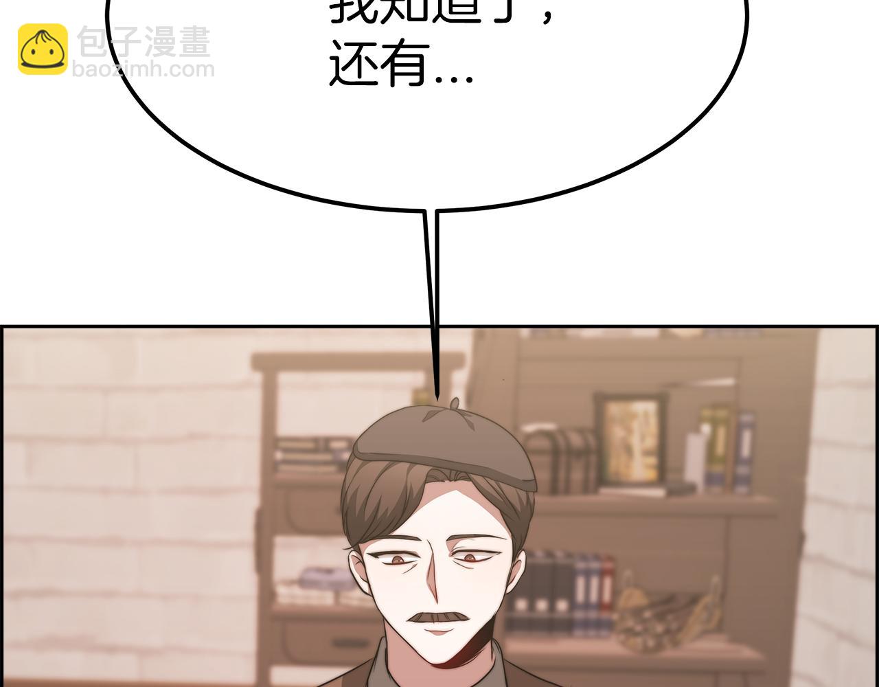 第9话 我来接你了！65