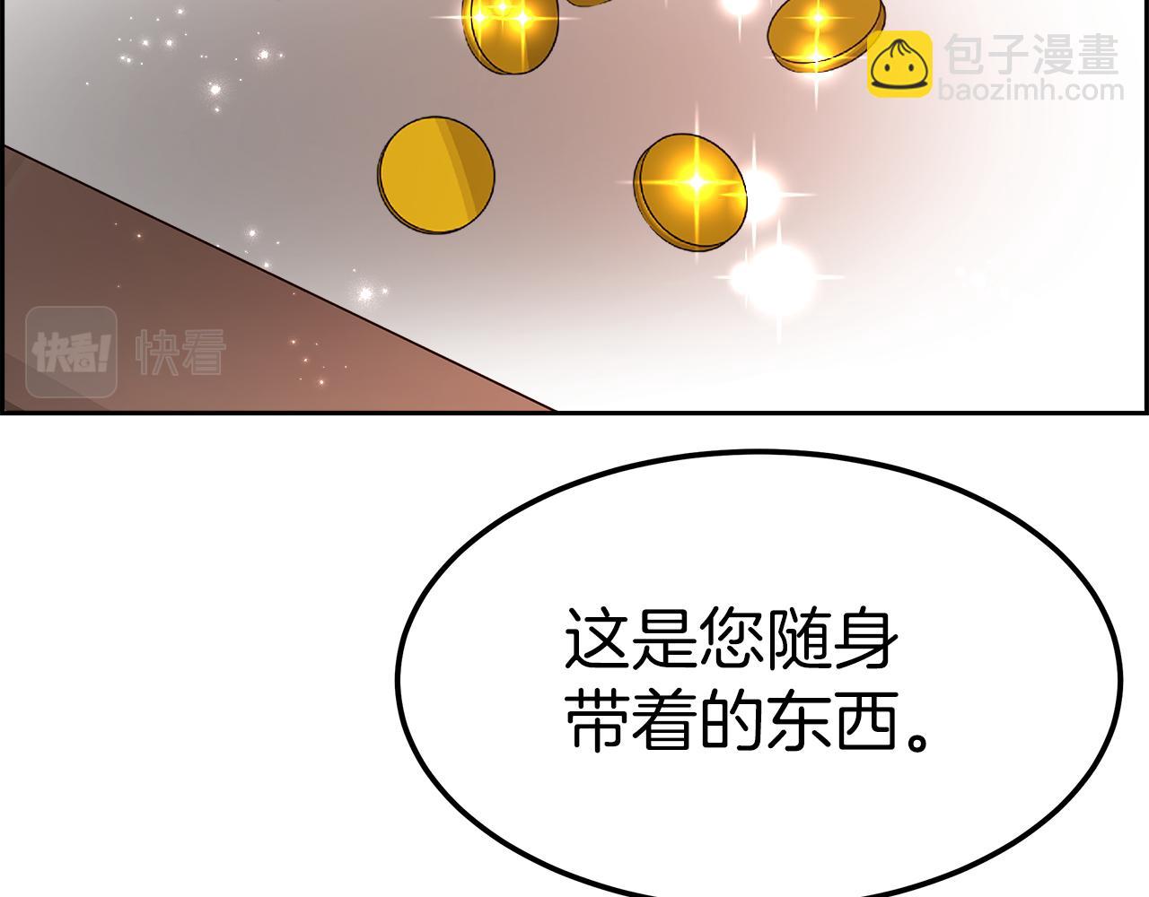 第9话 我来接你了！69