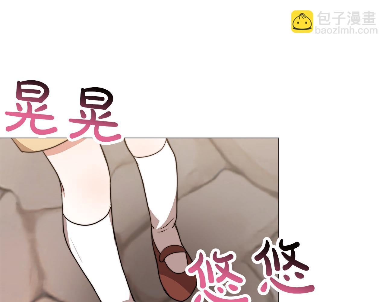 第9话 我来接你了！74