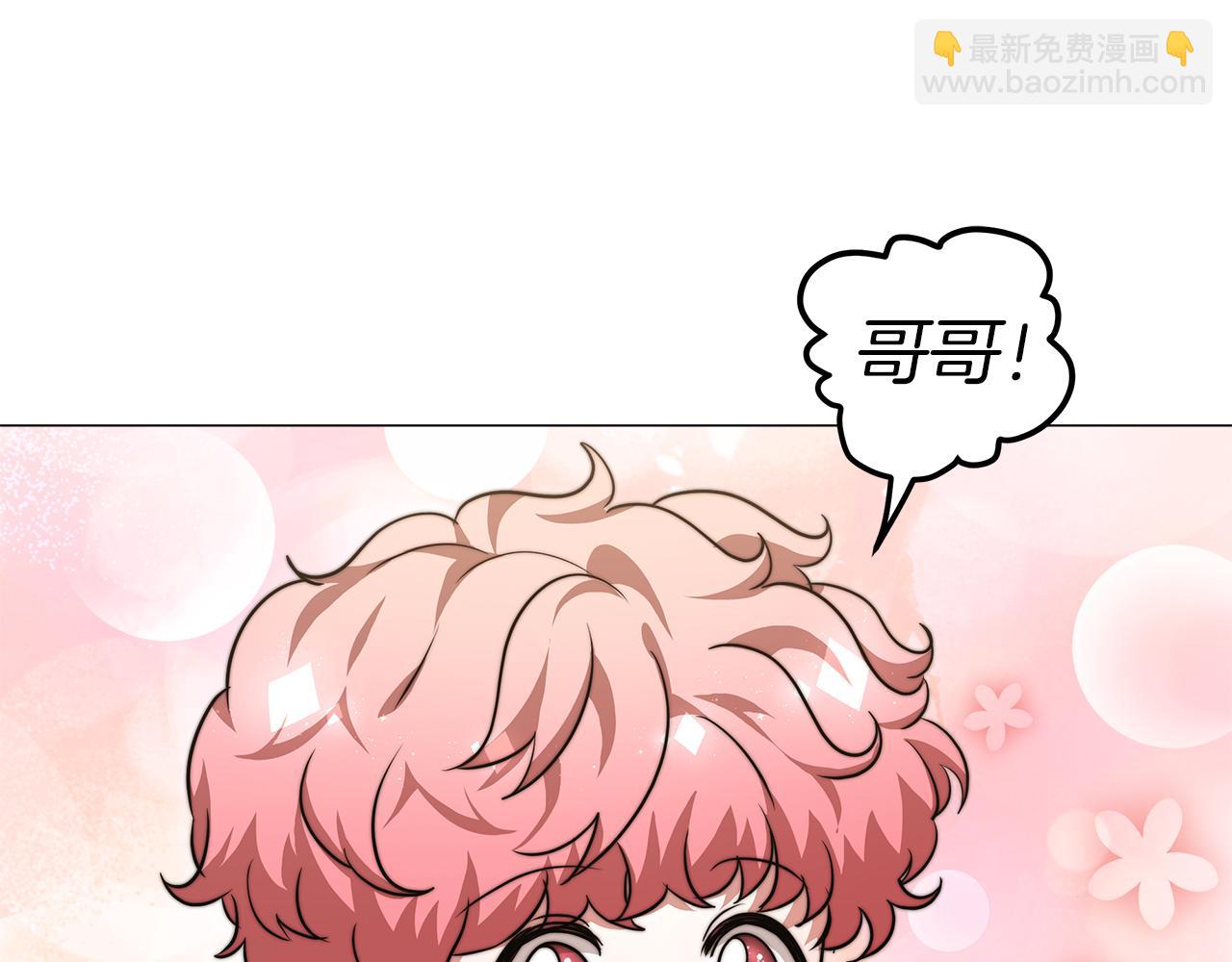 第9话 我来接你了！79