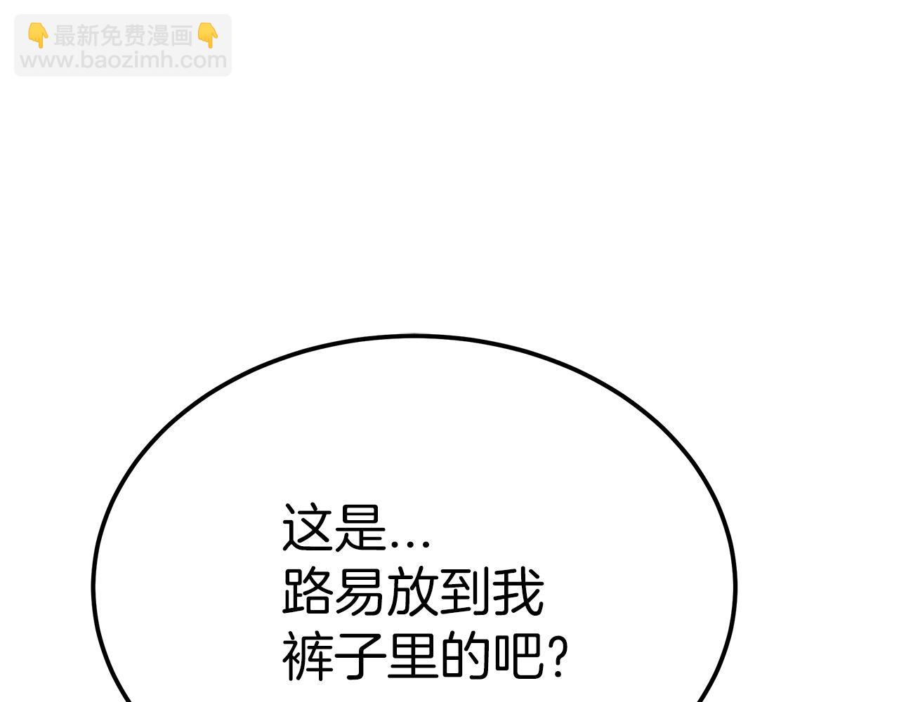 第9话 我来接你了！86