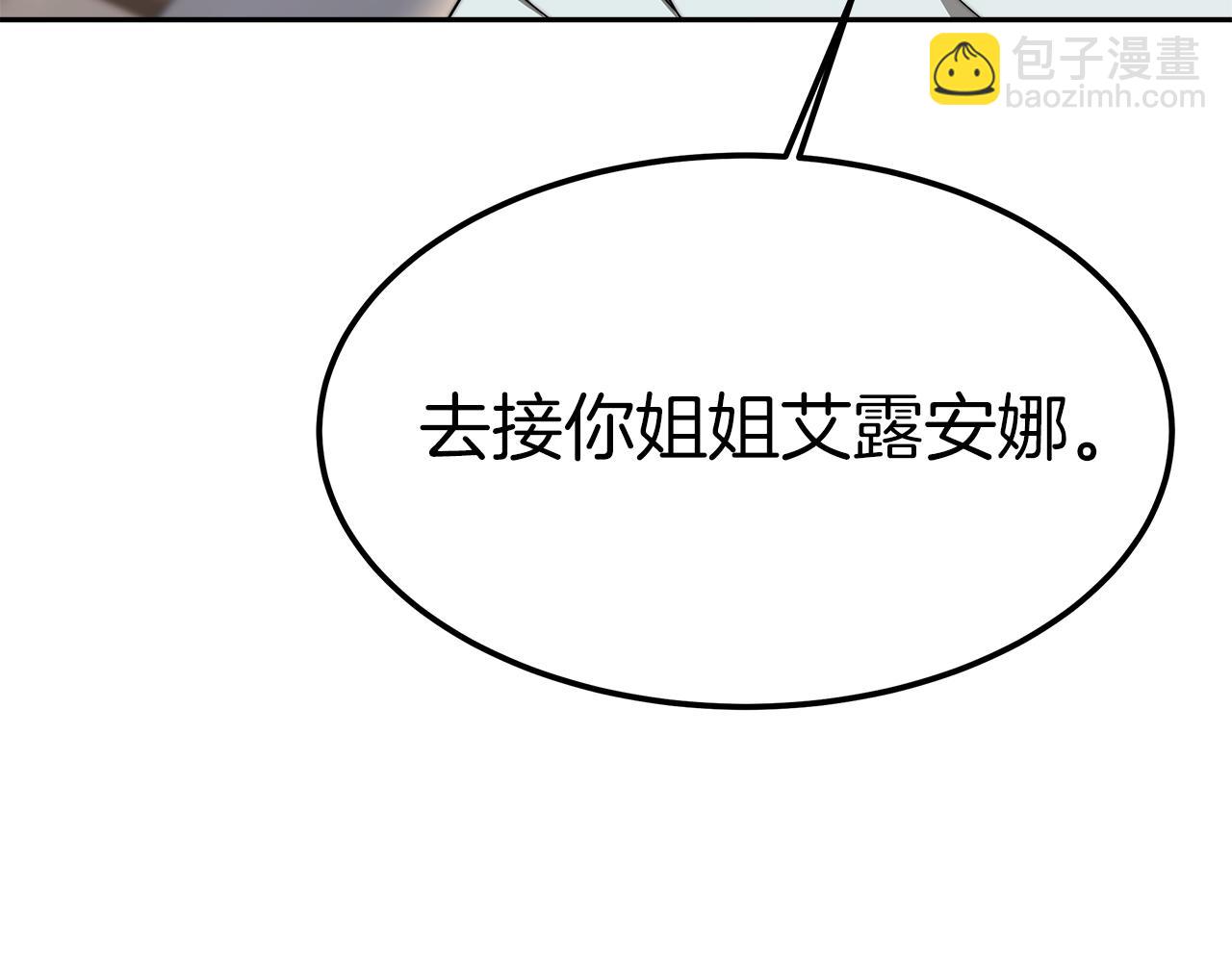 第9话 我来接你了！97