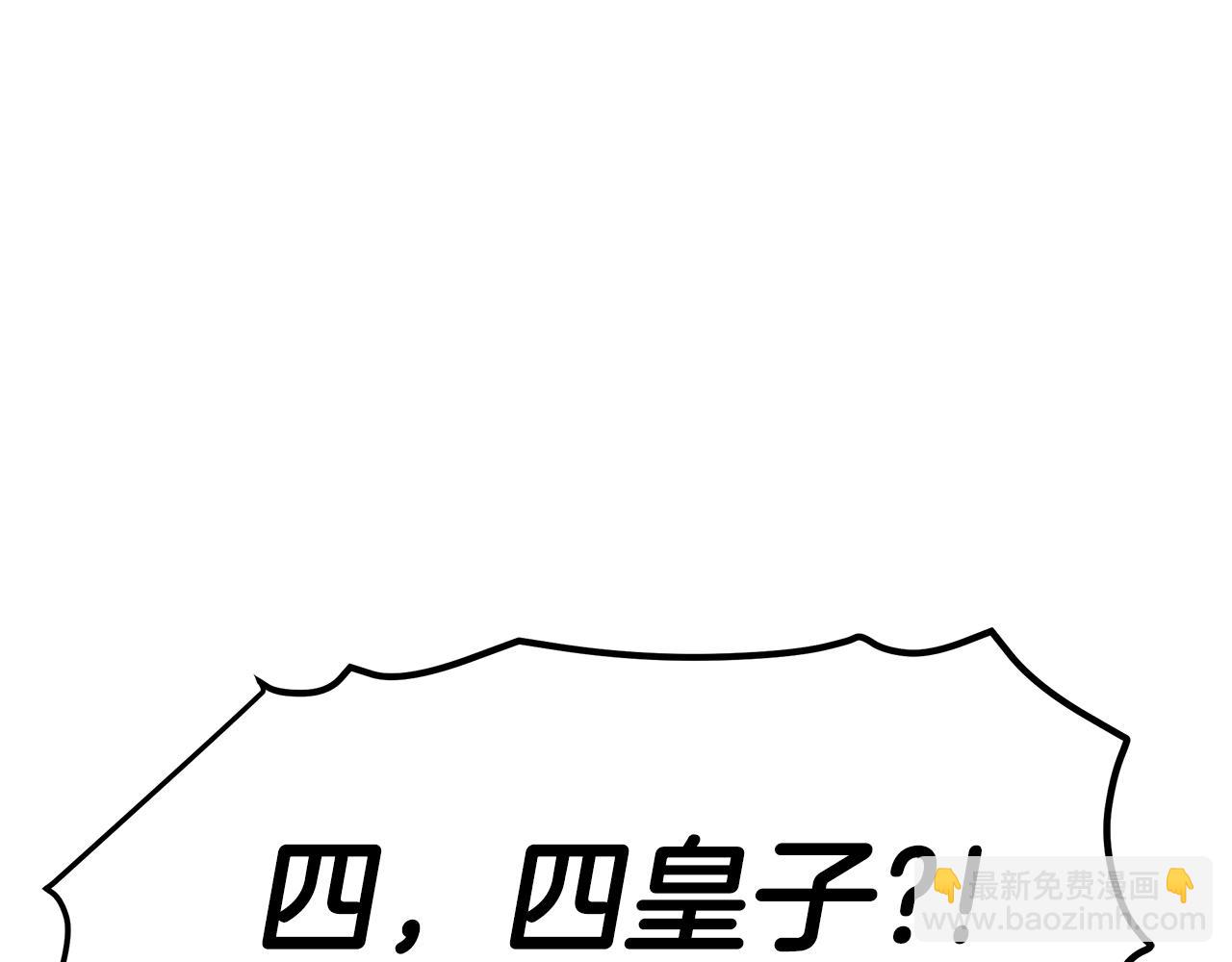第10话 父亲的危机！109