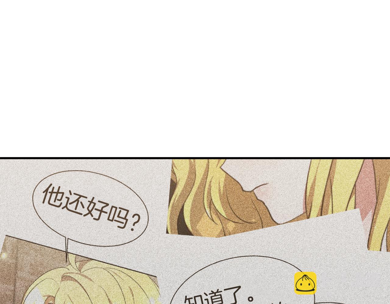 第10话 父亲的危机！112
