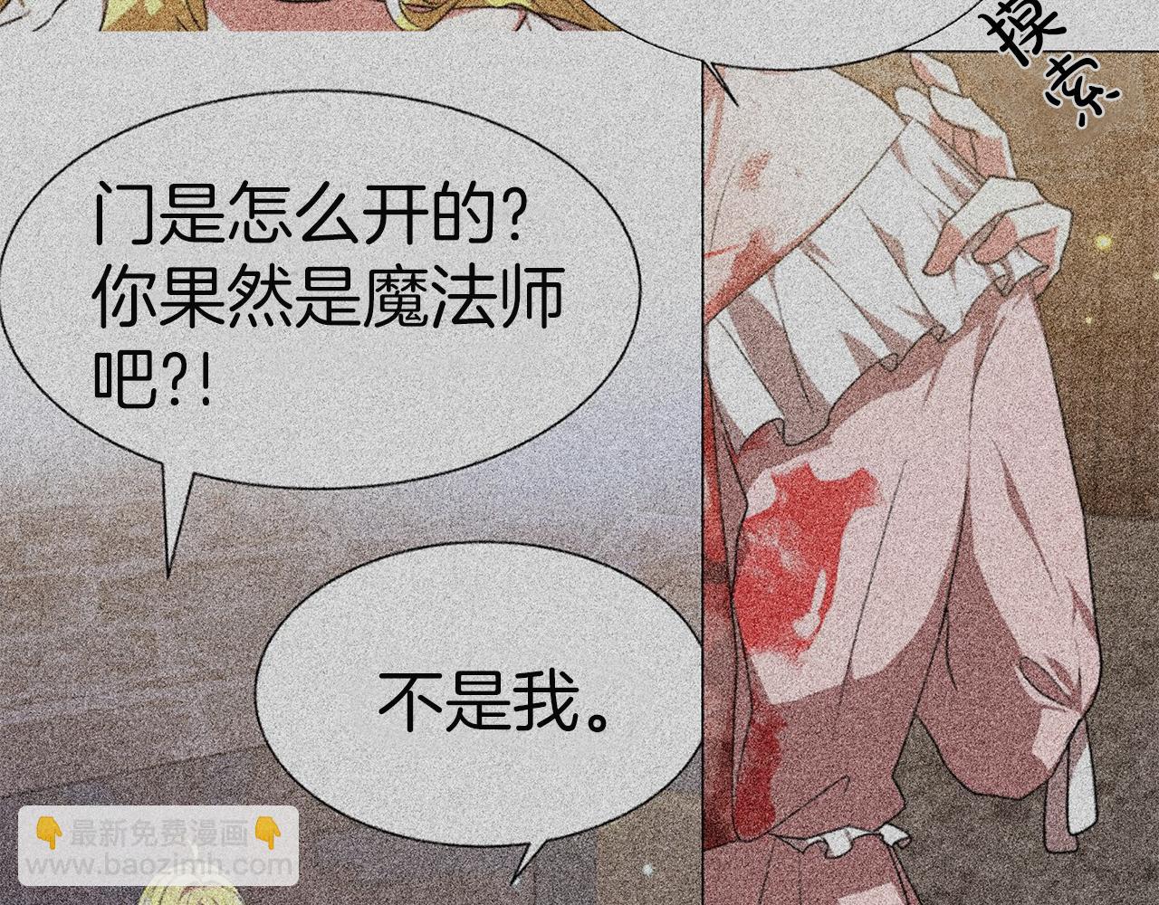 第10话 父亲的危机！114