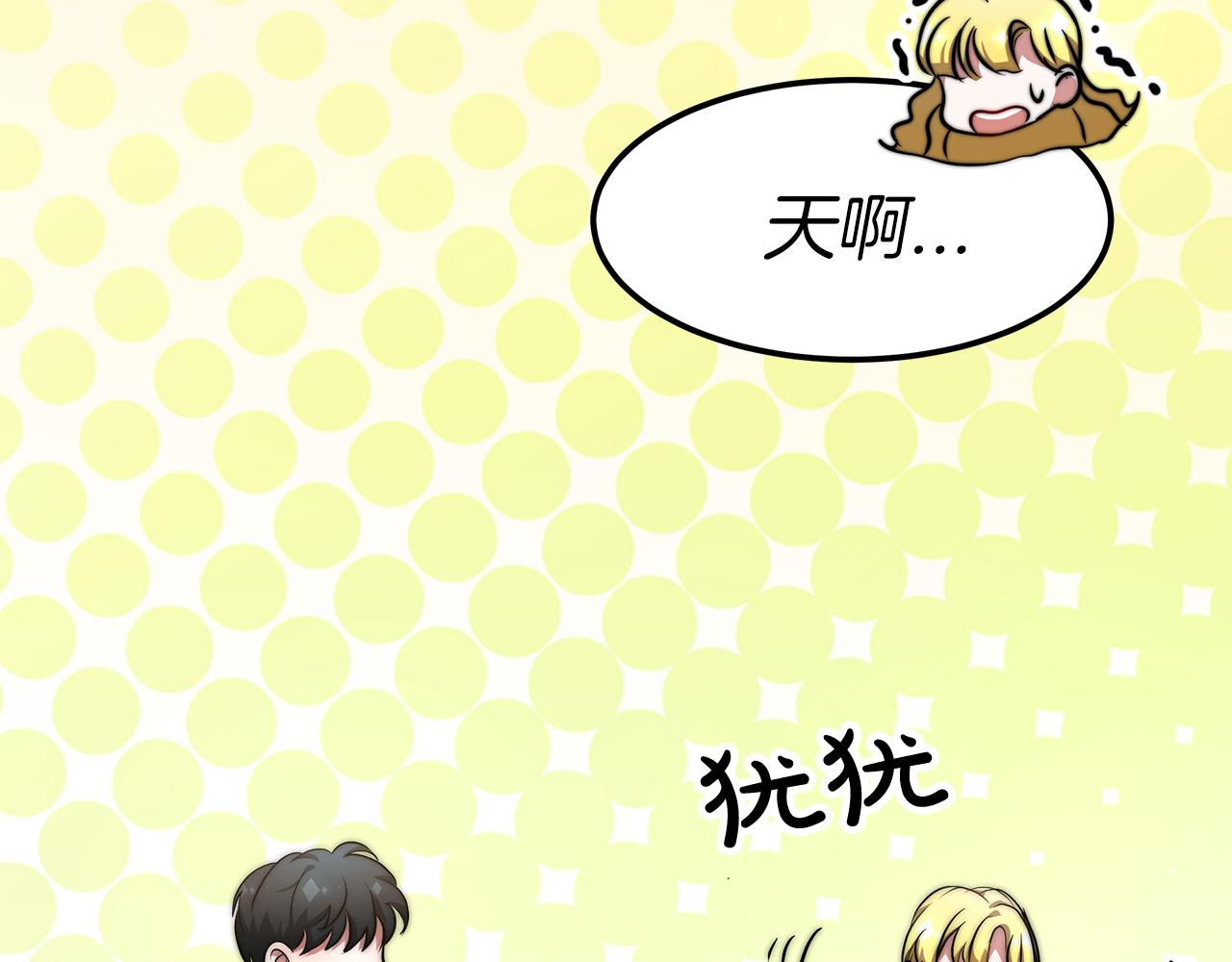 第10话 父亲的危机！118
