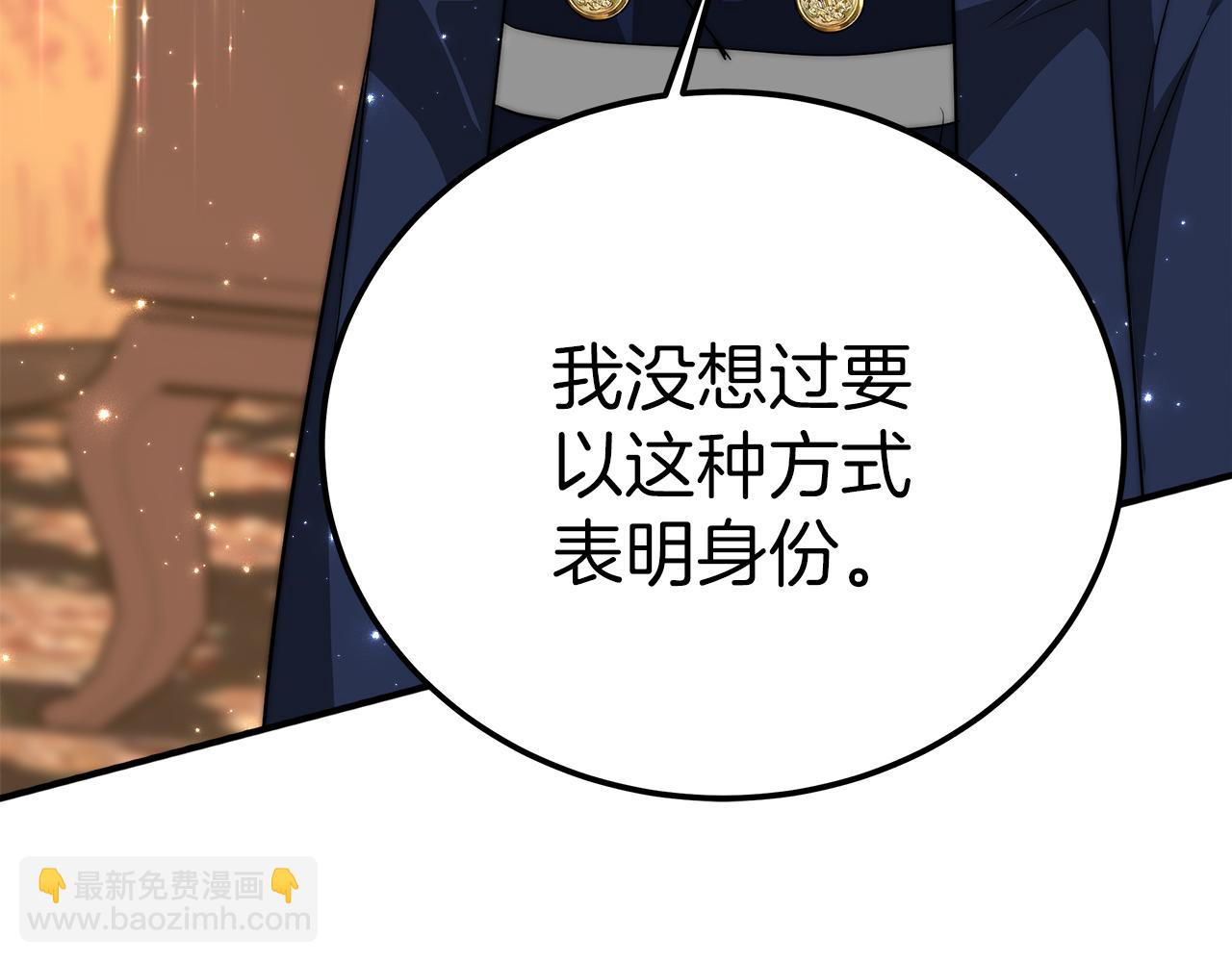 第10话 父亲的危机！123