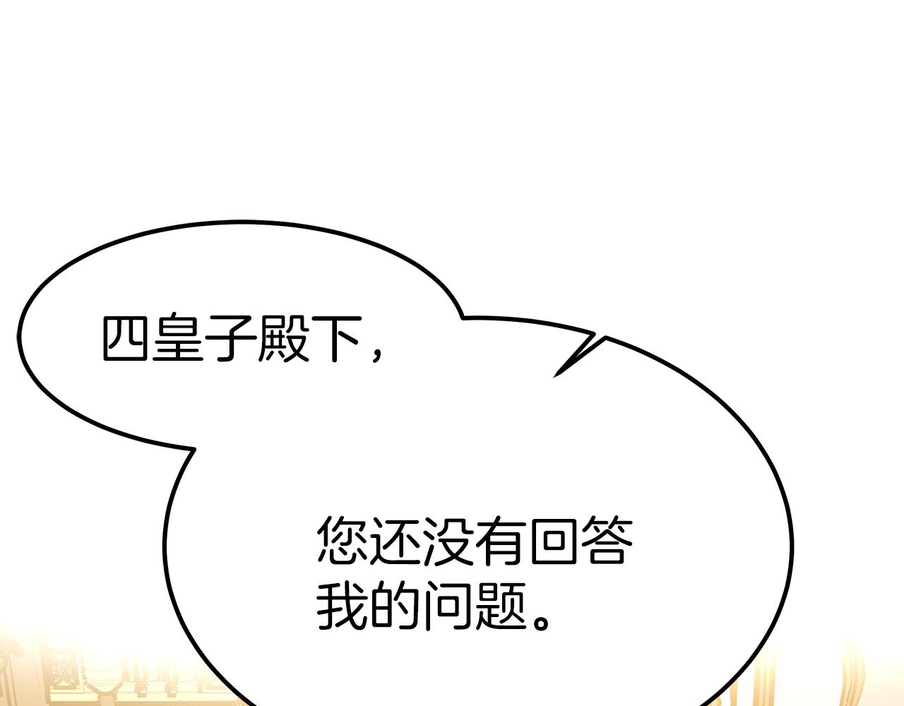 第10话 父亲的危机！125