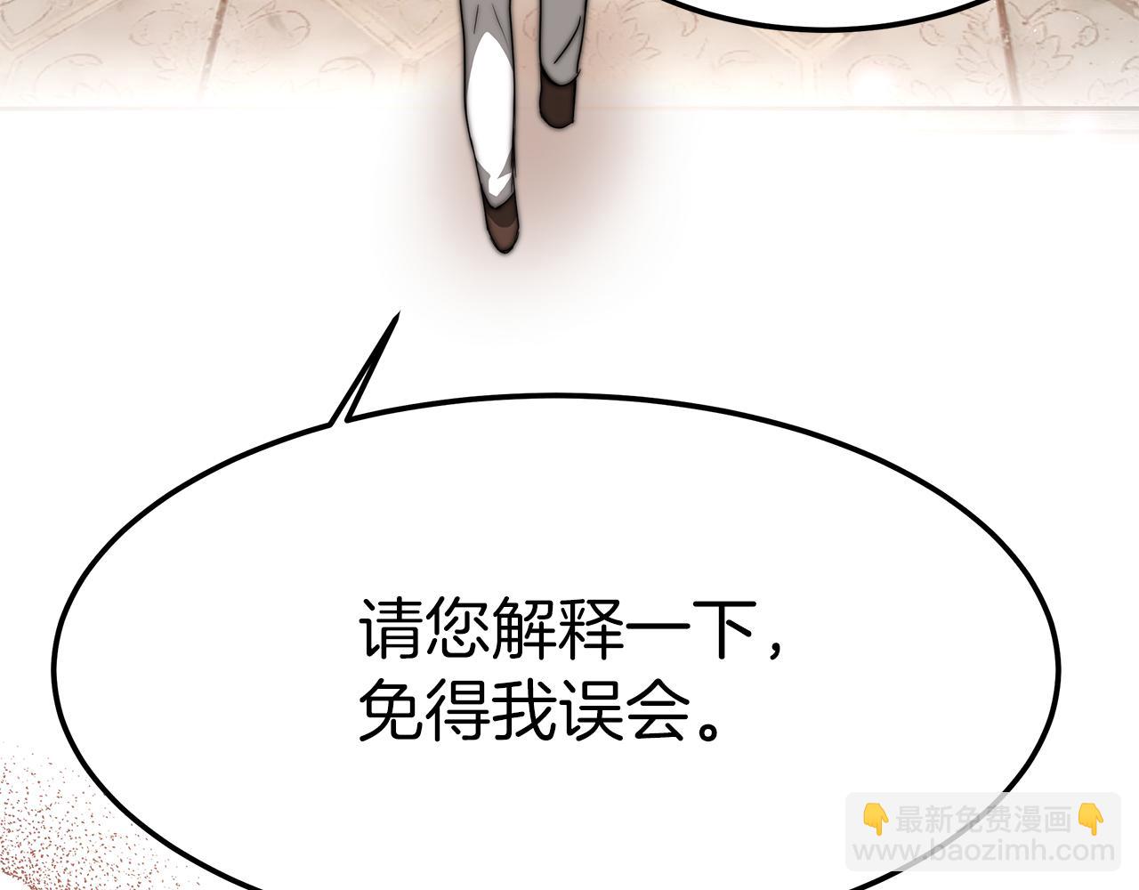 第10话 父亲的危机！128