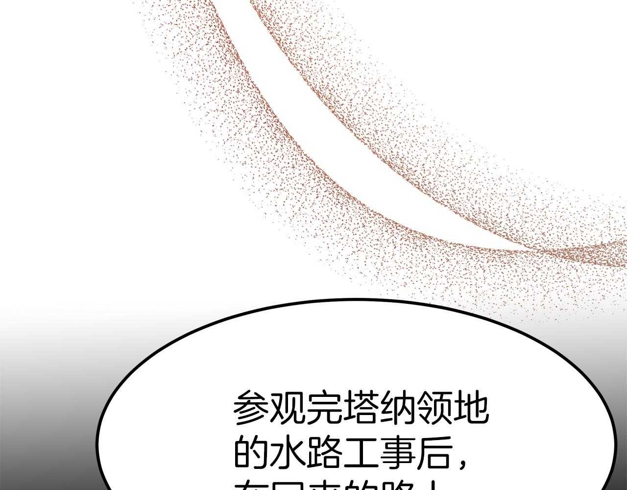 第10话 父亲的危机！130