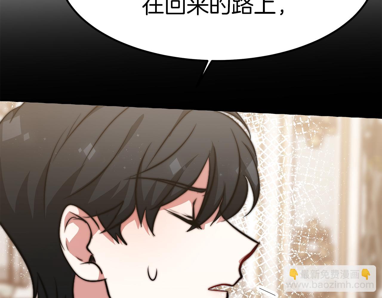 第10话 父亲的危机！131