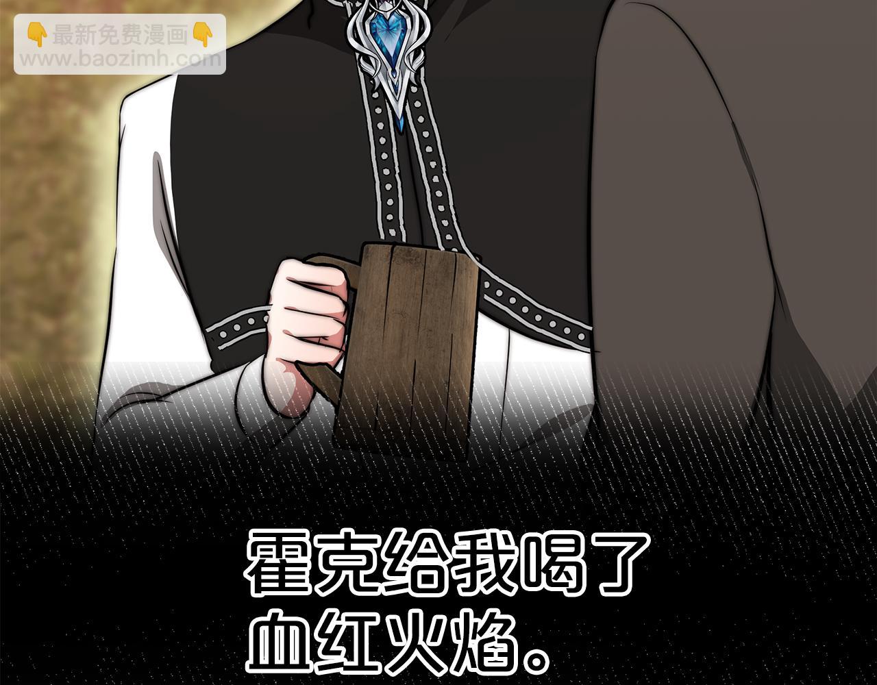 第10话 父亲的危机！135