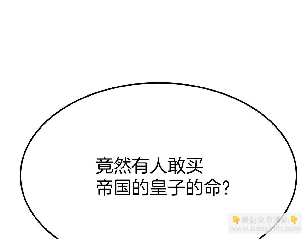 第10话 父亲的危机！142