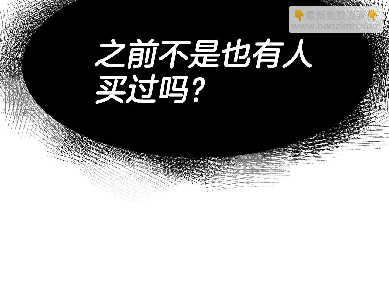 第10话 父亲的危机！148