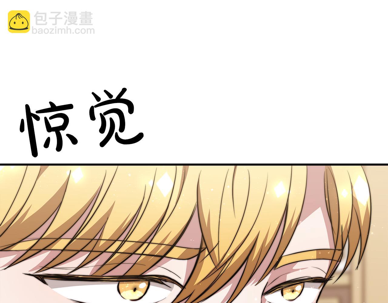 第10话 父亲的危机！149