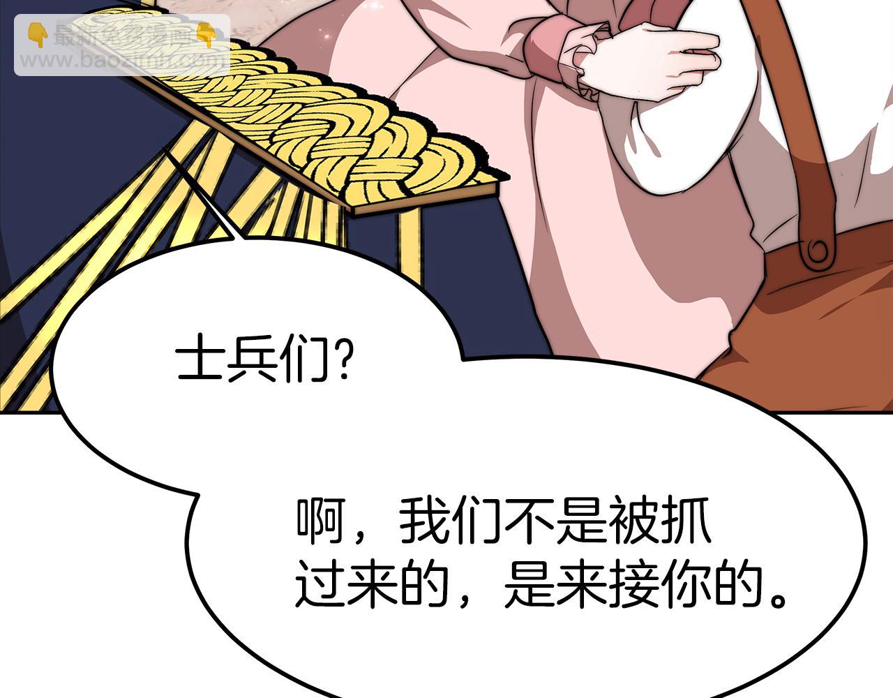 第10话 父亲的危机！15