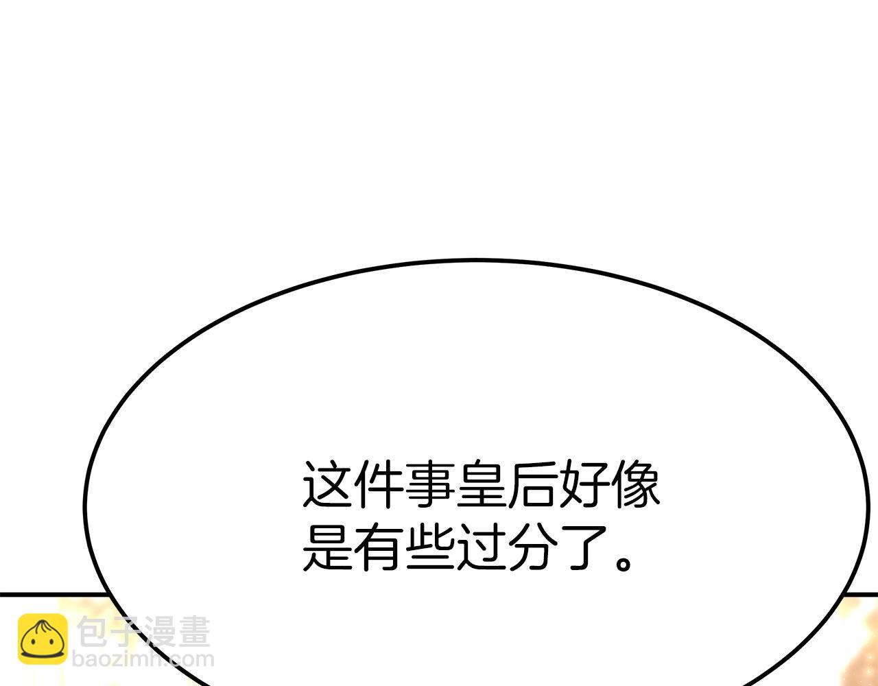 第10话 父亲的危机！152