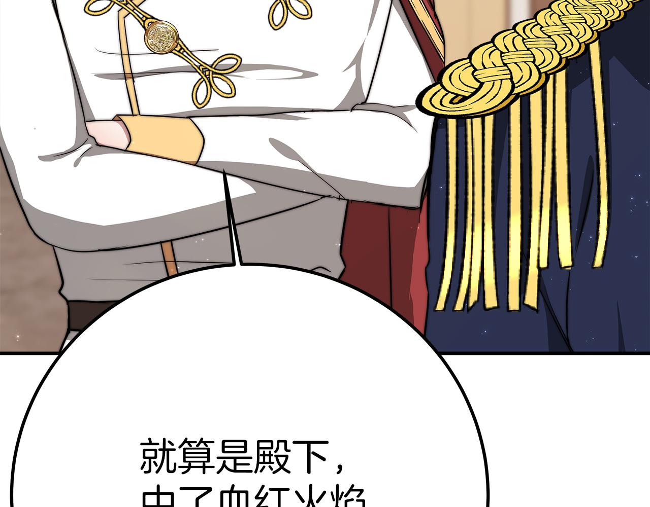 第10话 父亲的危机！154