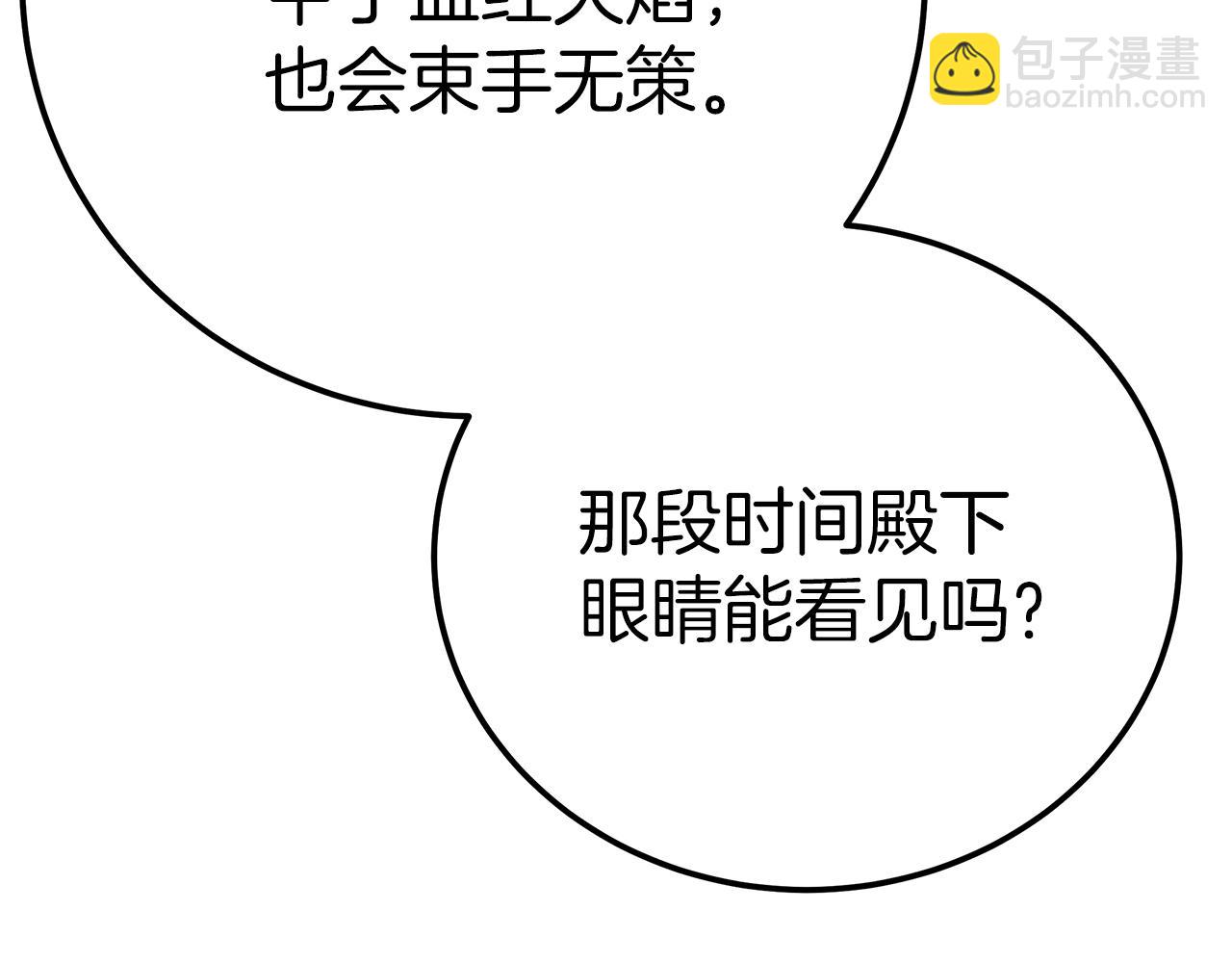 第10话 父亲的危机！155