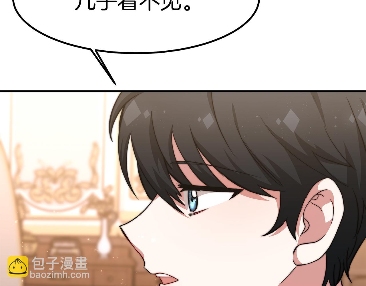 第10话 父亲的危机！157