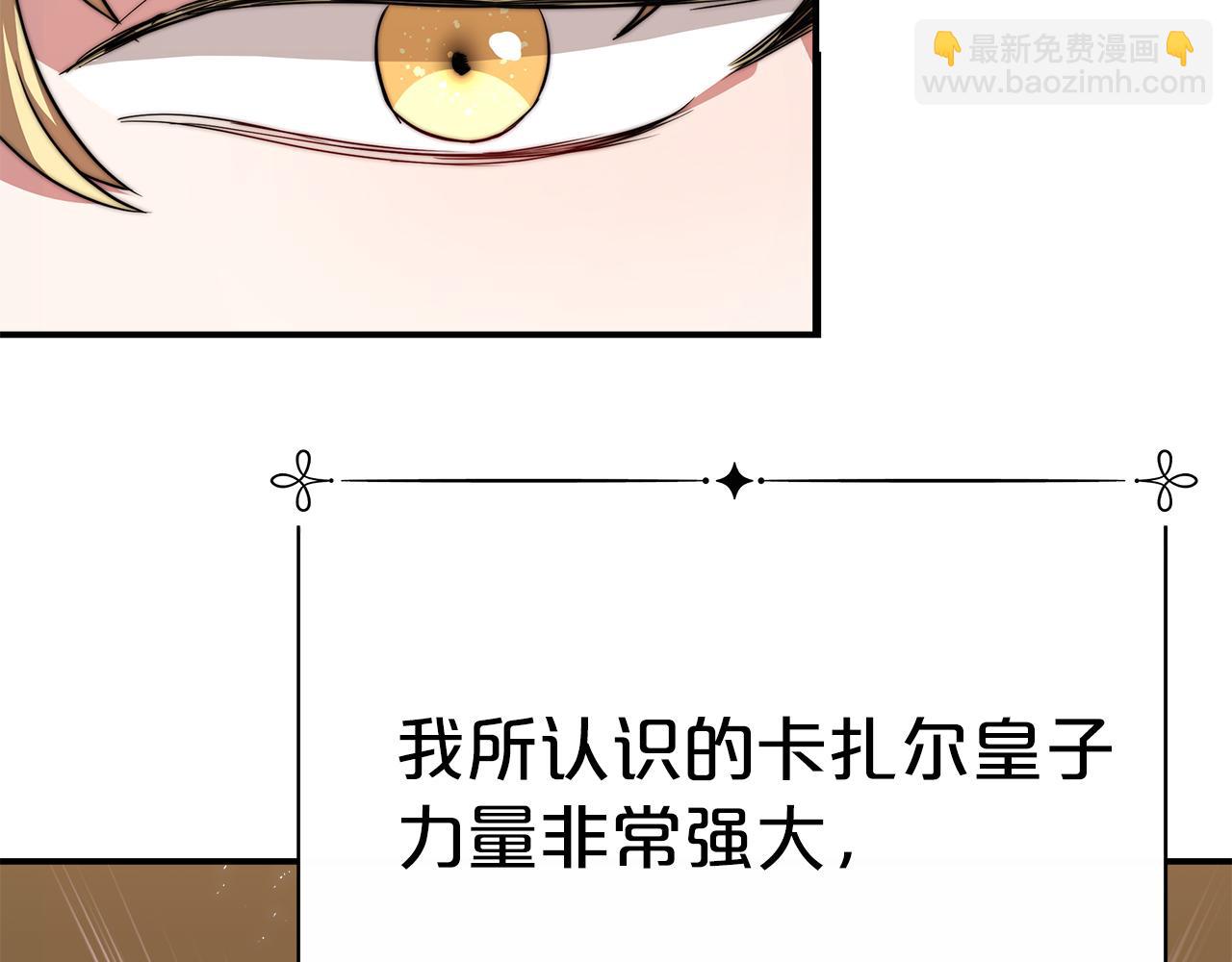 第10话 父亲的危机！169