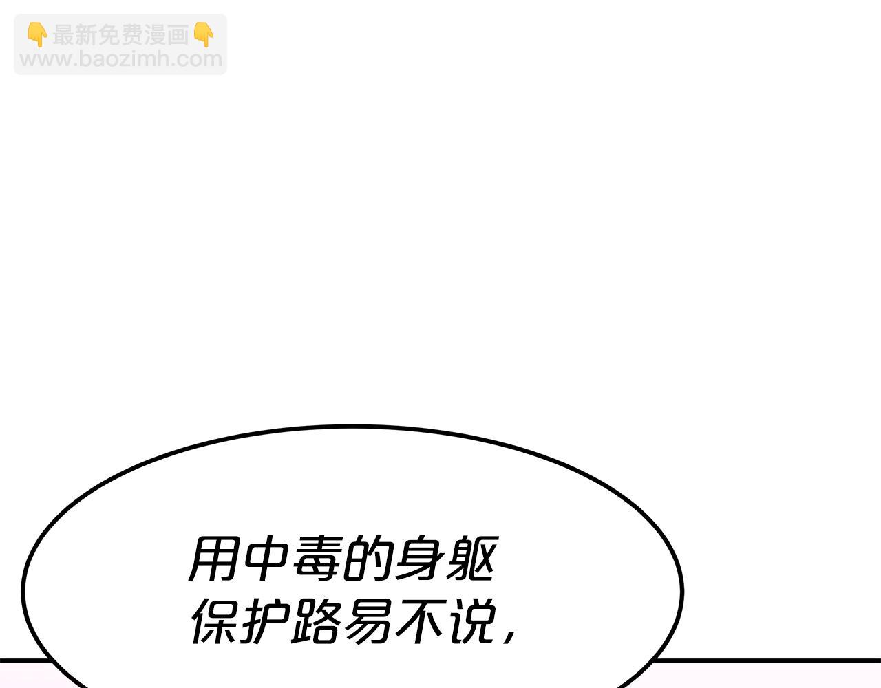 第10话 父亲的危机！177