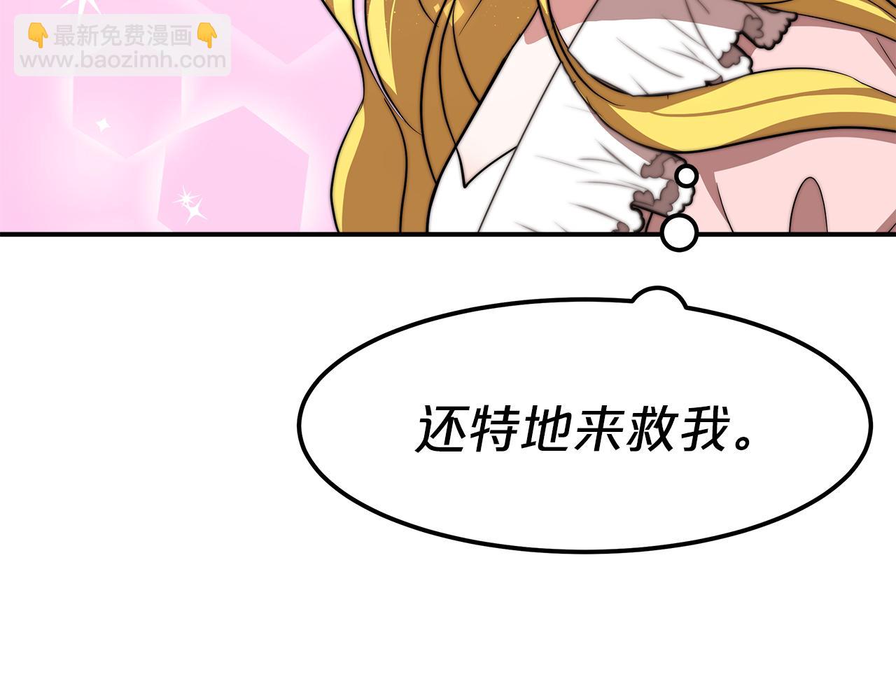 第10话 父亲的危机！179