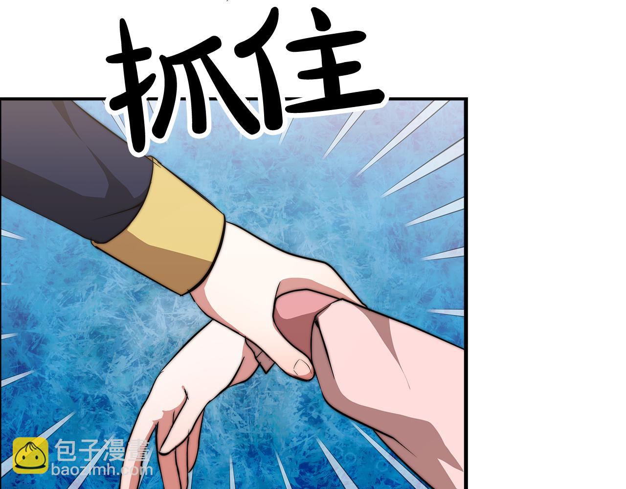 第10话 父亲的危机！18