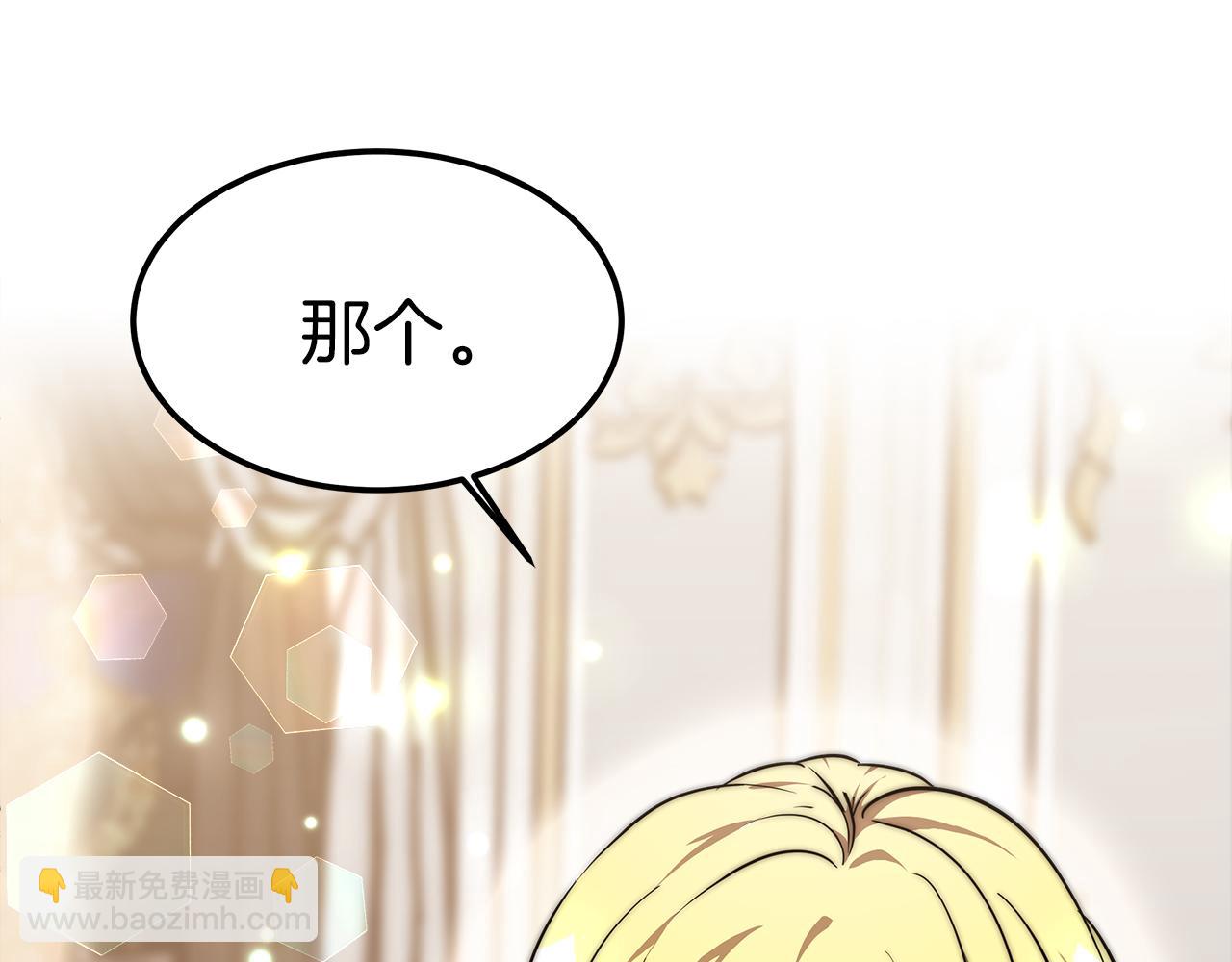 第10话 父亲的危机！185
