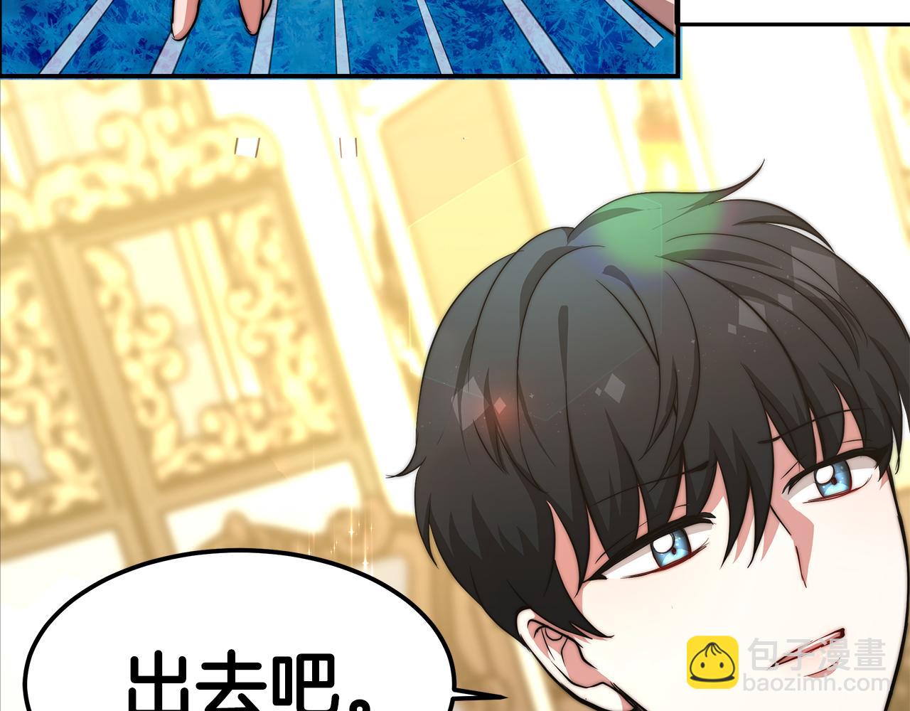 第10话 父亲的危机！19