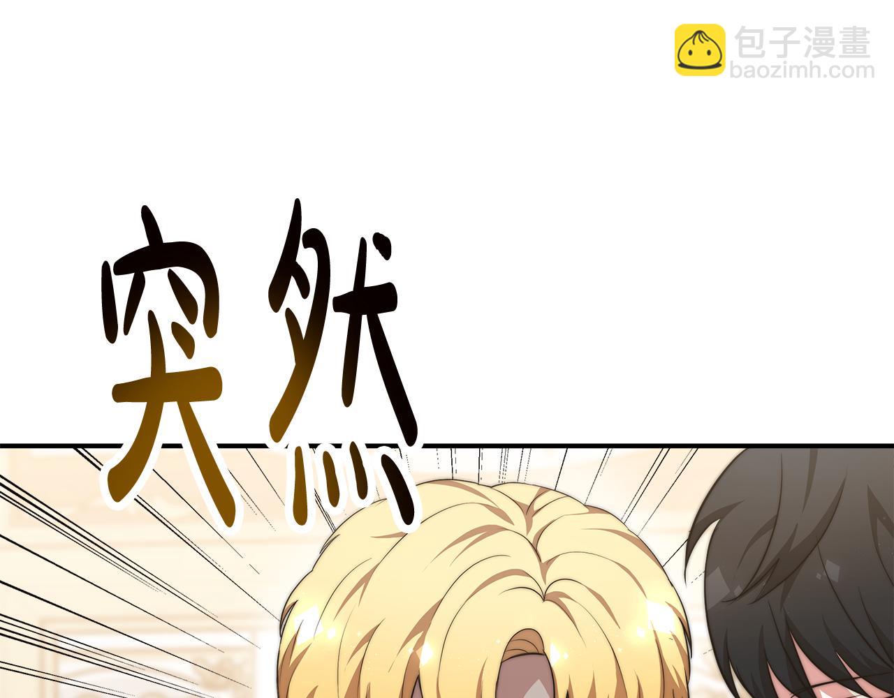 第10话 父亲的危机！199