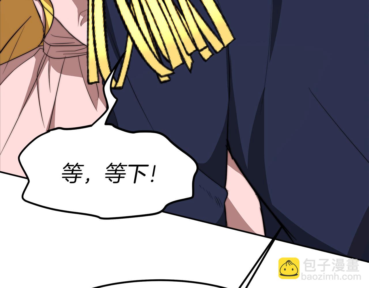 第10话 父亲的危机！21