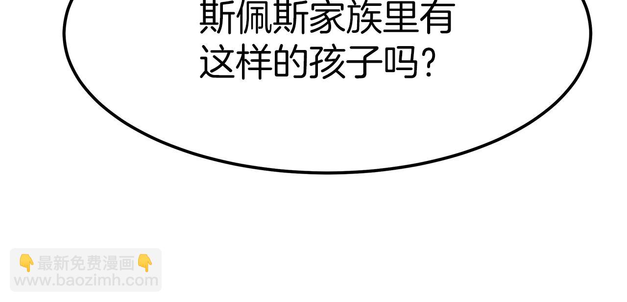 第10话 父亲的危机！213
