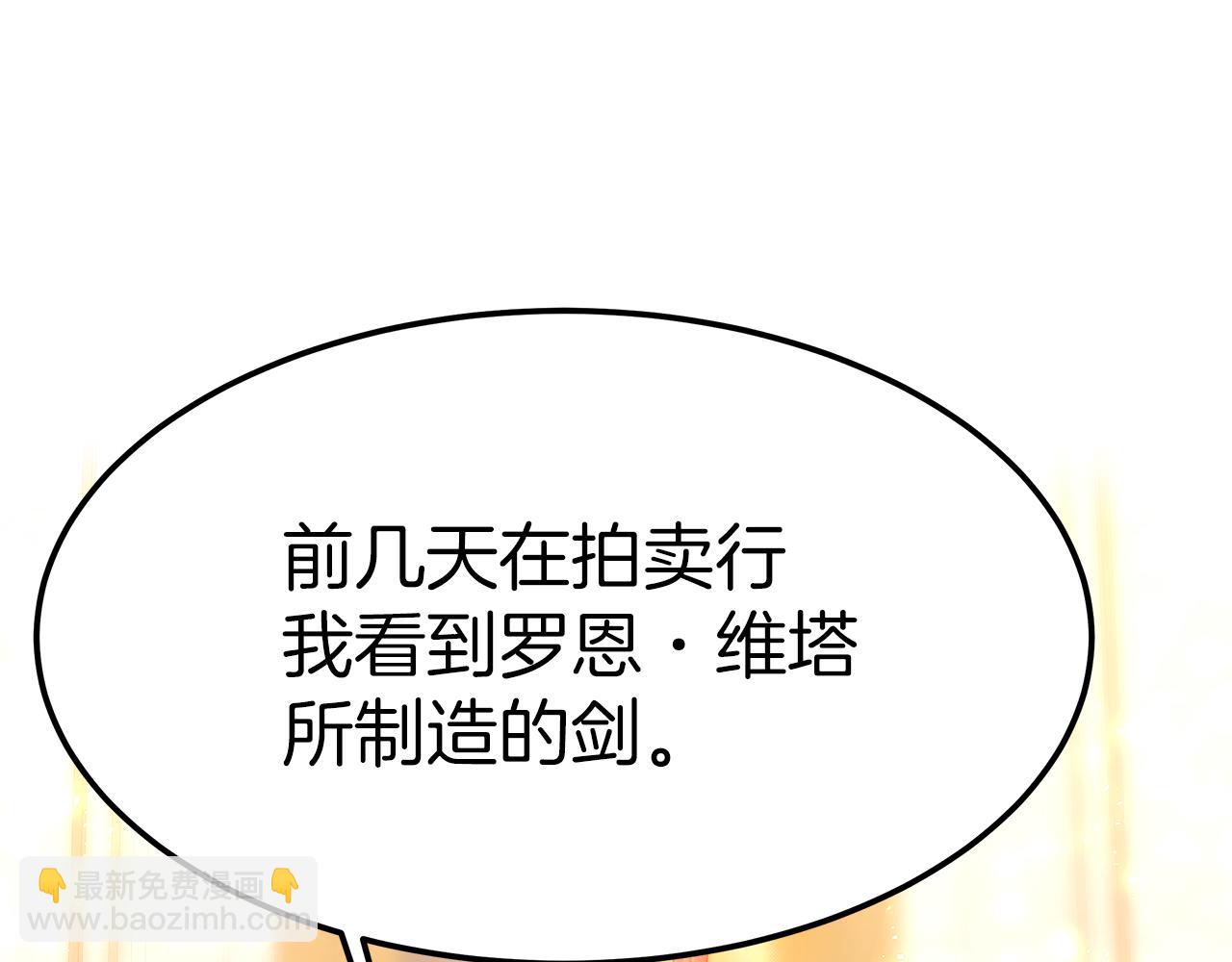 第10话 父亲的危机！214